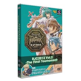 ���O�i���N�I�����C�� RJC2013 Vol.2 -The Final Tournament-