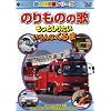 �̂���̂̉� ~�����Ƃ��肽�� �����Ȃ����~ [DVD]
