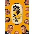 �Q���̔� [DVD]