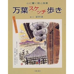 ���t�X�P�b�`�����\�S�ɋ����̂ƕ��i