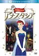 �A�i�X�^�V�A (�x�X�g�q�b�g�E�Z���N�V����) [DVD]