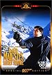 007 �����É���007 ���ʕ� [DVD]