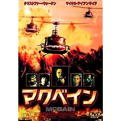 �}�N�x�C�� [DVD]