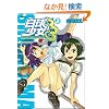 �������� 2 (Flex Comix)
