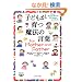 �q�ǂ�������@�̌��t for Mother and Father (PHP����)
