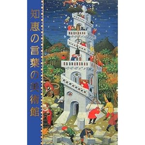 �m�b�̌��t�̔��p��