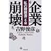 ��l���S�̓Ǐ������@2007�N�i���̂S�j