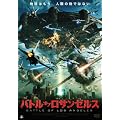�o�g���E�I�u�E���T���[���X [DVD]