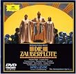 ���[�c�@���g�F�̌��s���J�t [DVD]