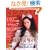 �S�X�E���� Vol.11�\����̃S�V�b�N&�����[�^�t�@�b�V���� (���f�B�u�e�B�b�N�V���[�Y no. 2694)