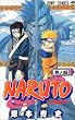 NARUTO ���m4  �W�����v�R�~�b�N�X (�W�����v�E�R�~�b�N�X)
