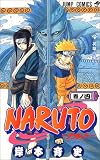NARUTO ���m4  �W�����v�R�~�b�N�X (�W�����v�E�R�~�b�N�X)
