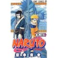 NARUTO ���m4  �W�����v�R�~�b�N�X (�W�����v�E�R�~�b�N�X)