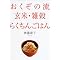 ���āE�G������������H�ׂ悤�I�I