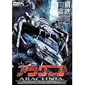 �A���N�j�A [DVD]