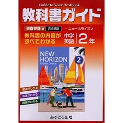 �������Д� �j���[�z���C�Y��2 ���ȏ��K�C�h