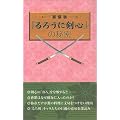 �w��낤�Ɍ��S�x�̔閧