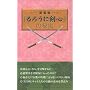 �w��낤�Ɍ��S�x�̔閧