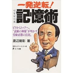 �ꔭ�t�]!���^�i�x���L���p