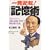 �ꔭ�t�]!���^�i�x���L���p