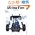 Motor Fan Illustrated vol.1