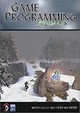 Game Programming Gems