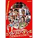 �j���g���̓n�_�V�� [DVD]