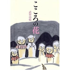 ������̉�  