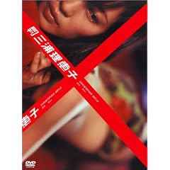 ���� �O�Y���b�q [DVD]