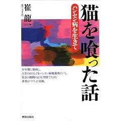 �L��������b�\�n���Z���a�𐶂���