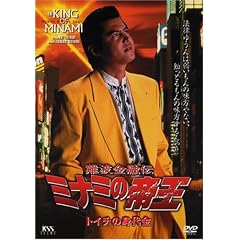 ��g���Z�` �~�i�~�̒鉤(34)�g�C�`�̐g��� [DVD]