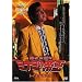 ��g���Z�` �~�i�~�̒鉤(34)�g�C�`�̐g��� [DVD]