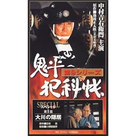 �S���ƉȒ� ��9�V���[�Y�s��1�b�X�y�V�����t [VHS]