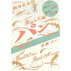 ���H�̉��l �p���\��΂�������92�X ���I��210��