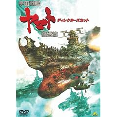 �F����̓��}�g ������ �f�B���N�^�[�Y�J�b�g [DVD]