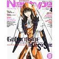 Newtype (�j���[�^�C�v) 2012�N 04���� [�G��]