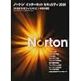 Norton Internet Security 2010 �X���[���I�t�B�X�p�b�N 10���[�U�[