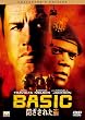 �����ꂽ�X �R���N�^�[�Y�E�G�f�B�V���� [DVD]