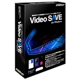 Video SAVE for Windows