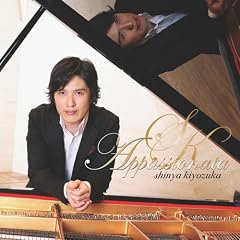 �M��~Appassionata