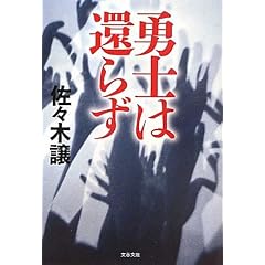 �E�m�͊҂炸 (���t����)