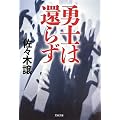 �E�m�͊҂炸 (���t����)