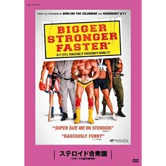 �X�e���C�h���O�� ~�X�|�[�c�卑�̕���p~ �F �����~���R �����J�f����ς�TV [DVD]