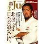 �ߑ�_�� (Judo) 2008�N 08���� [�G��]