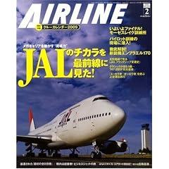 AIRLINE (�G�A���C��) 2009�N 02���� [�G��]