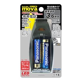 �g�b�v�����h �d�r�������[�d��PDC DoCoMo-mova/vodafone-PDC/Tu-Ka�p M204