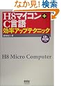 H8�}�C�R��+C��������A�b�v�e�N�j�b�N