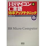 H8�}�C�R��+C��������A�b�v�e�N�j�b�N���� �S��ɂ��