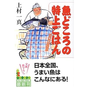 ���ǂ���̓��ゲ�͂� (�m�b�̐X����) 