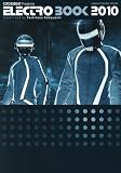CROSSBEAT Presents �G���N�g����u�b�N2010 (�V���R�[��~���[�W�b�NMOOK)